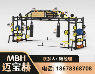 石嘴山多功能健身器材