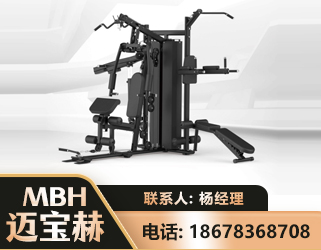 石嘴山三人站训练器